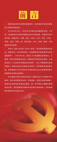 澳门管家婆三期必出一期